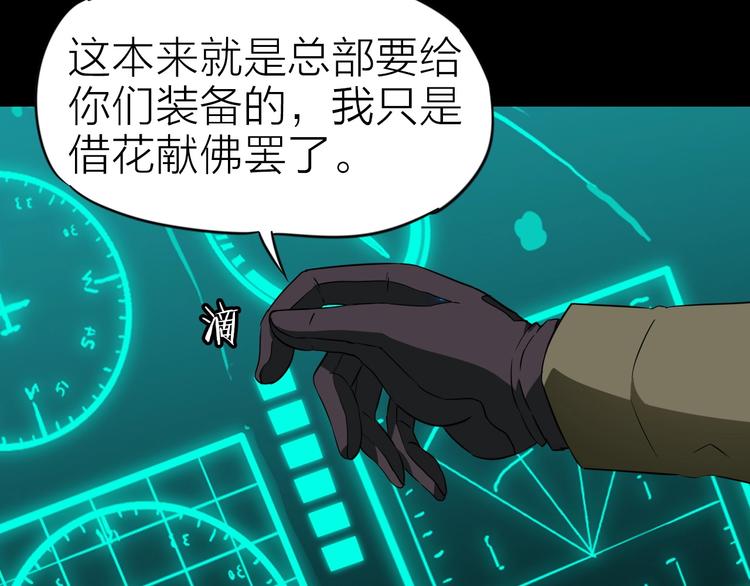 完结篇 约定60