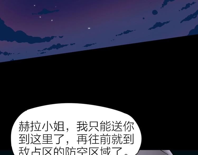 完结篇 约定54