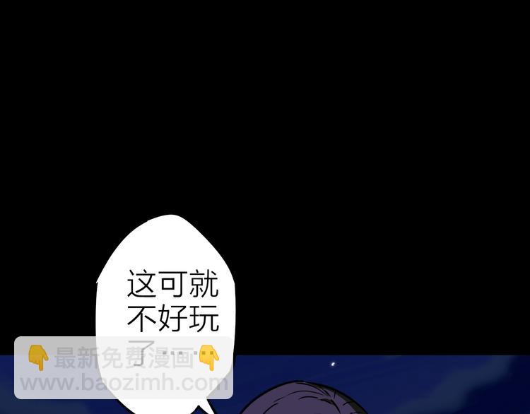 第12话 危险的抉择85