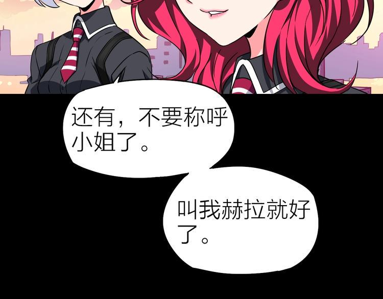 第26话 美玲被俘25