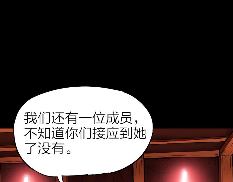 第20话 游击队的前身14