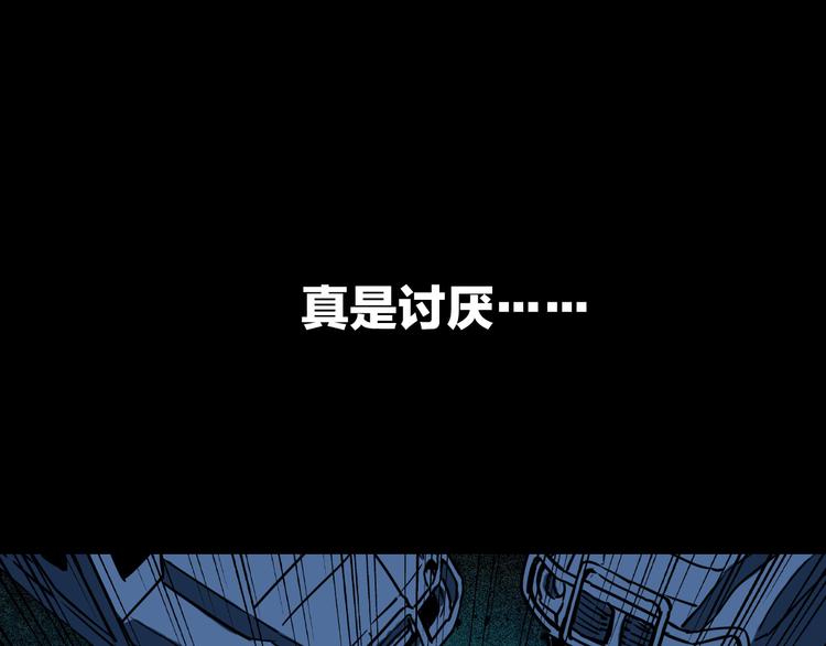 第14话 幻觉？86