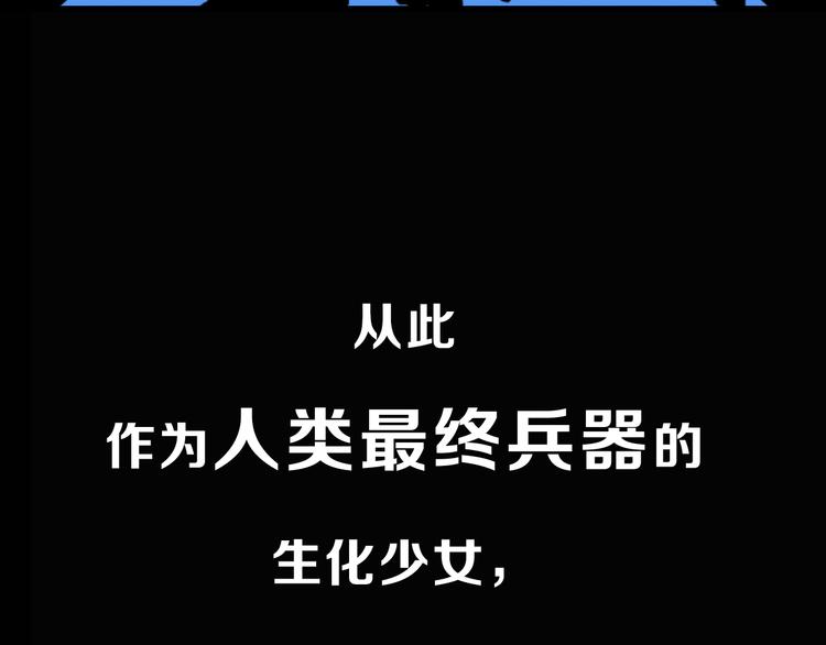 序章 人机之战，正式打响！16
