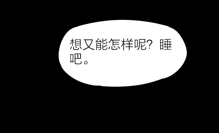 第28话 弃子63