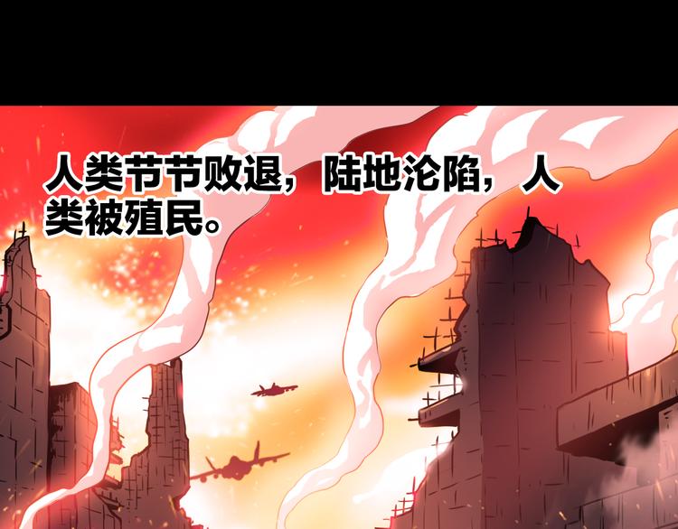 第4话 诺亚4