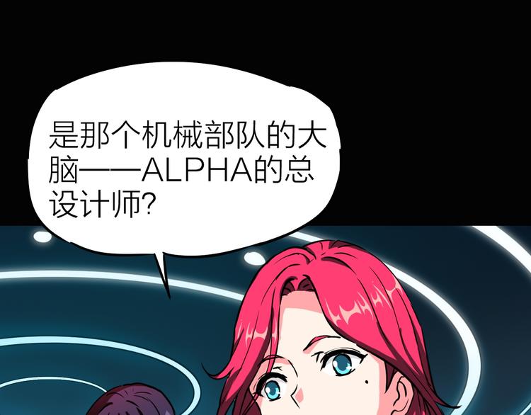 第7话 美玲49