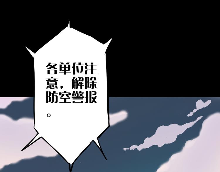 第4话 诺亚28