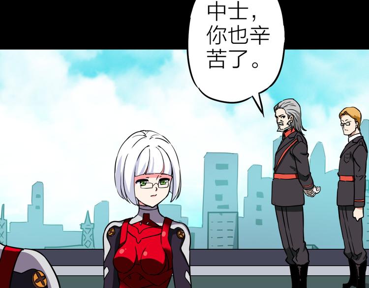 第4话 诺亚52