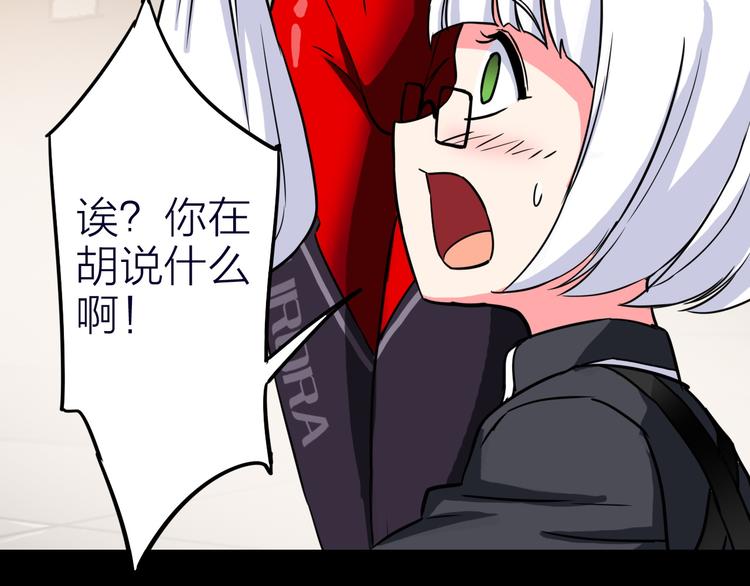第4话 诺亚88