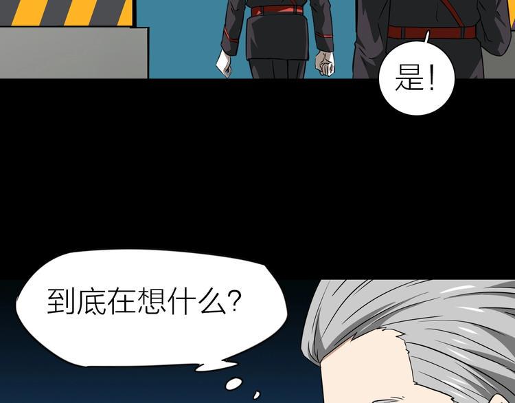 完结篇 约定50