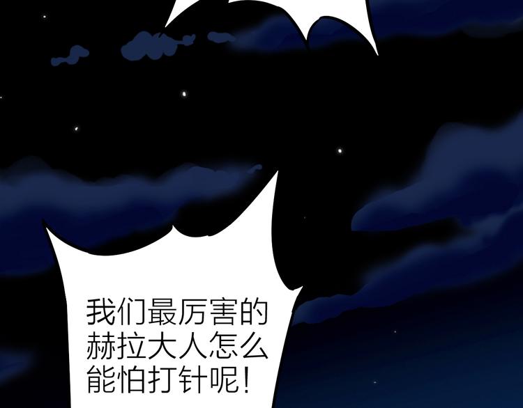 第3话 美丽的曙光87