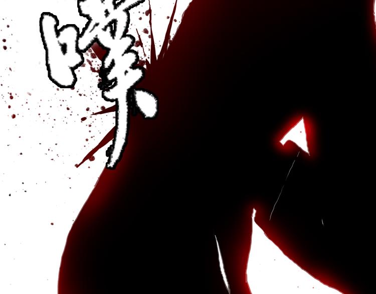 第13话 富贵险中求80