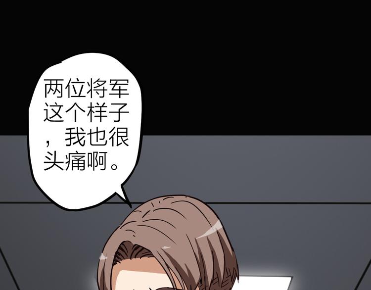 第6话 X22