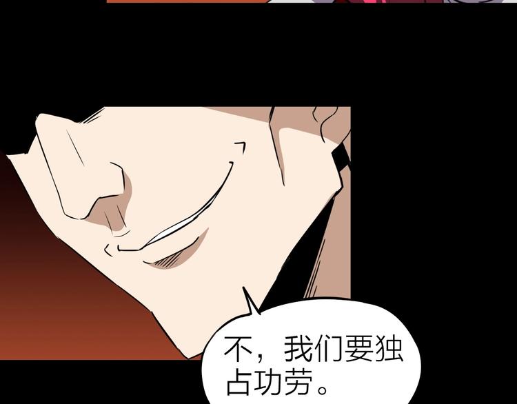 第21话 阴谋27