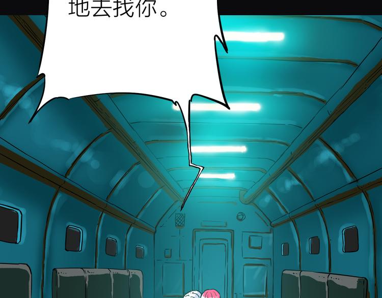 第3话 美丽的曙光69