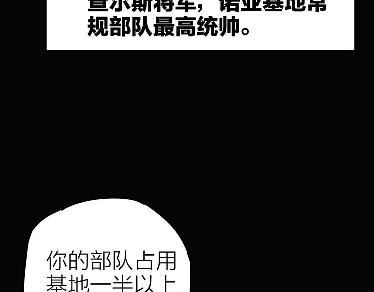 第6话 X8