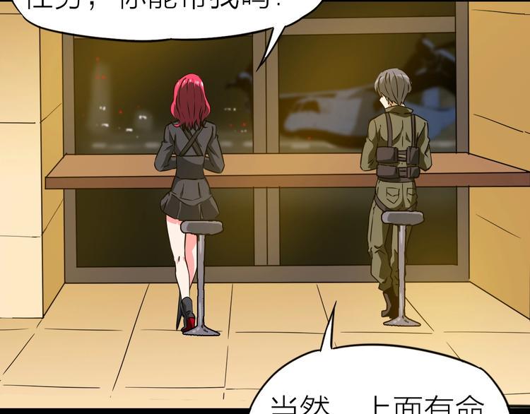 完结篇 约定39