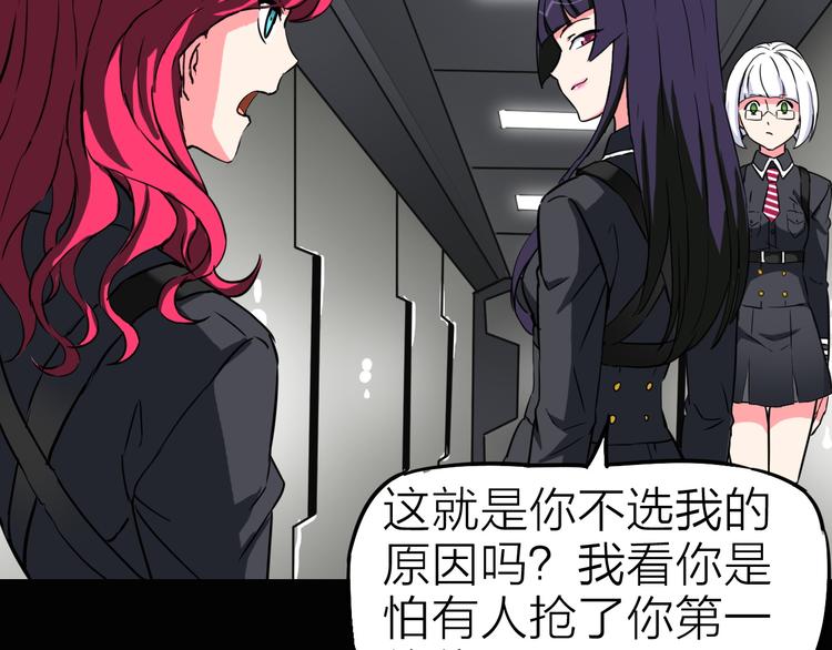 第7话 美玲27