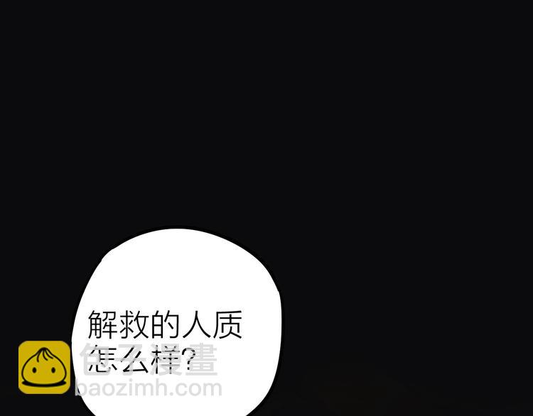 第3话 美丽的曙光92