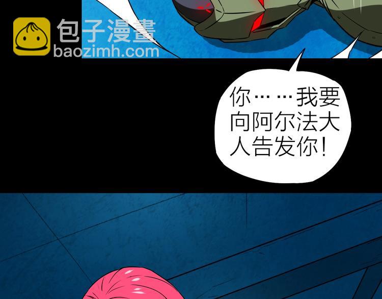第27话 猎姬部队15