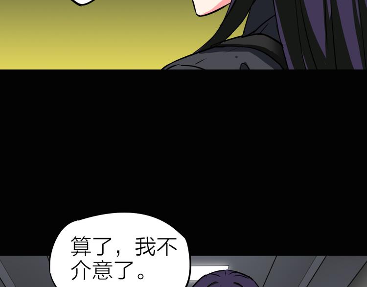 第7话 美玲31