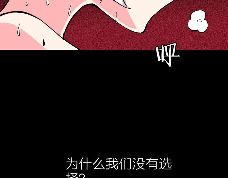 第5话 晓霞的回忆53