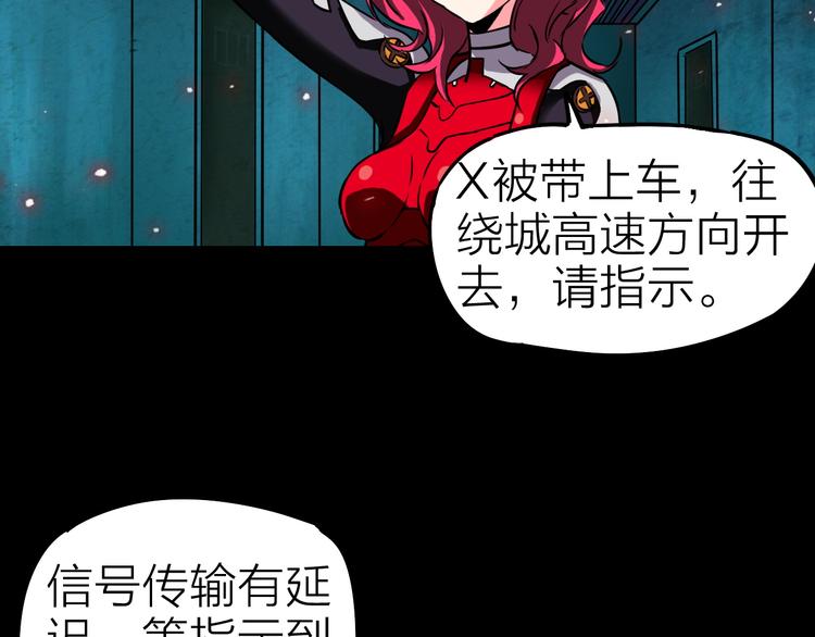 第12话 危险的抉择42