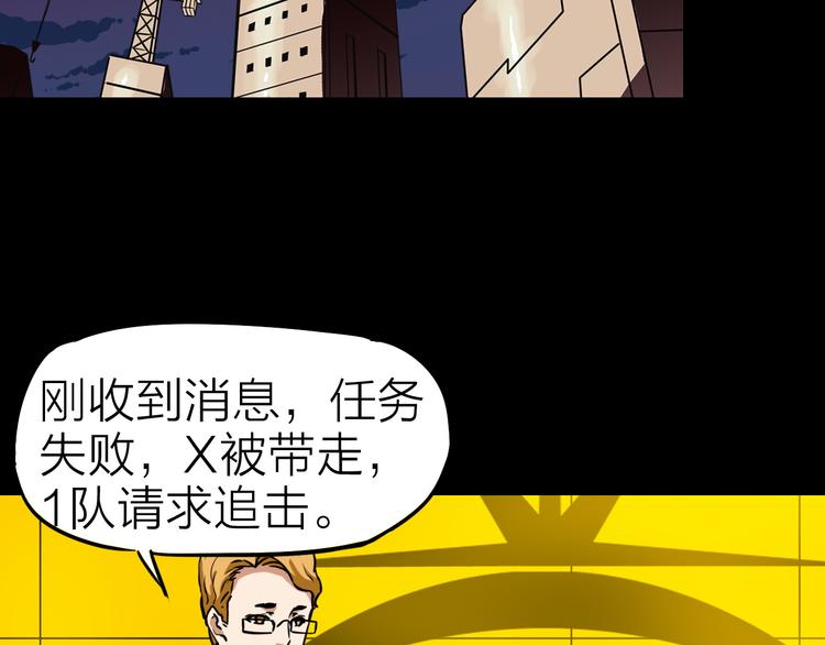 第12话 危险的抉择61