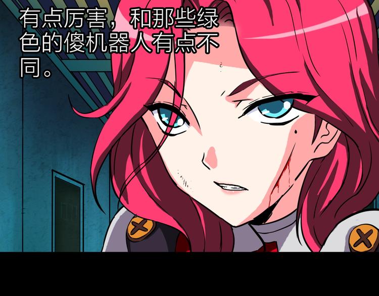 第11话 针锋相对22