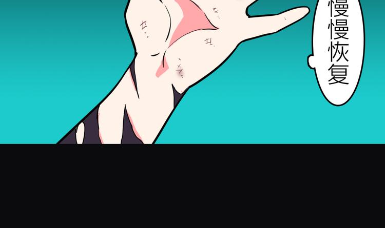 第3话 美丽的曙光81