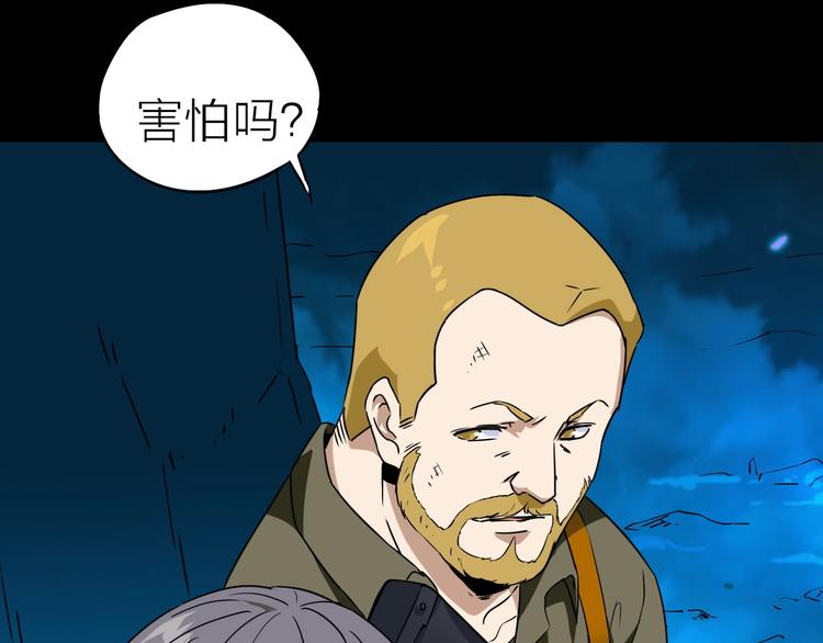 第25话 哈利的回忆17