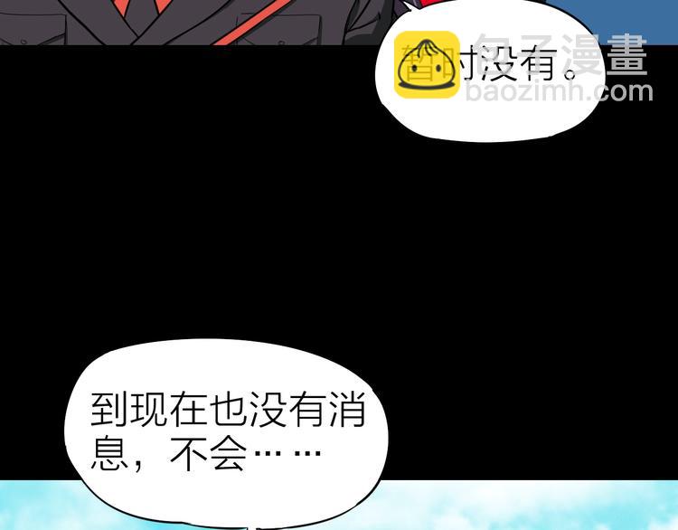 第23话 迎接13