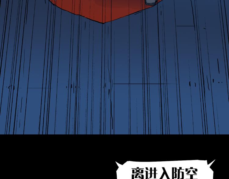 第2话 危机四伏90