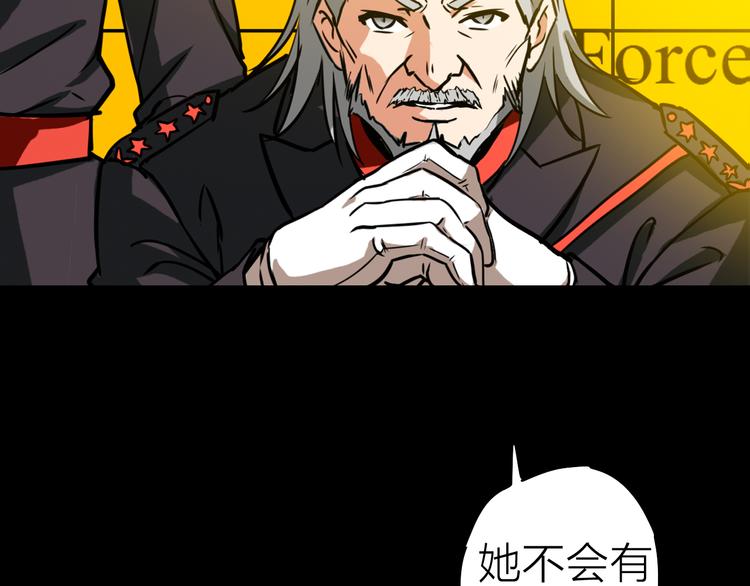 第2话 危机四伏135