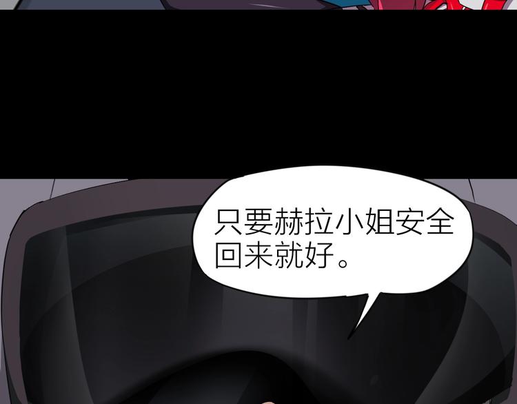 完结篇 约定65