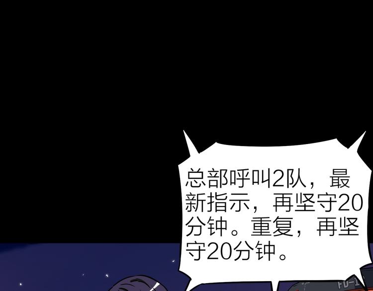 第12话 危险的抉择72