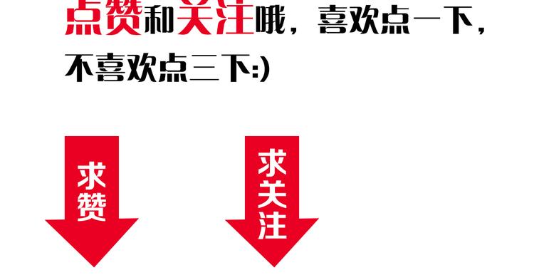 第3话 美丽的曙光109