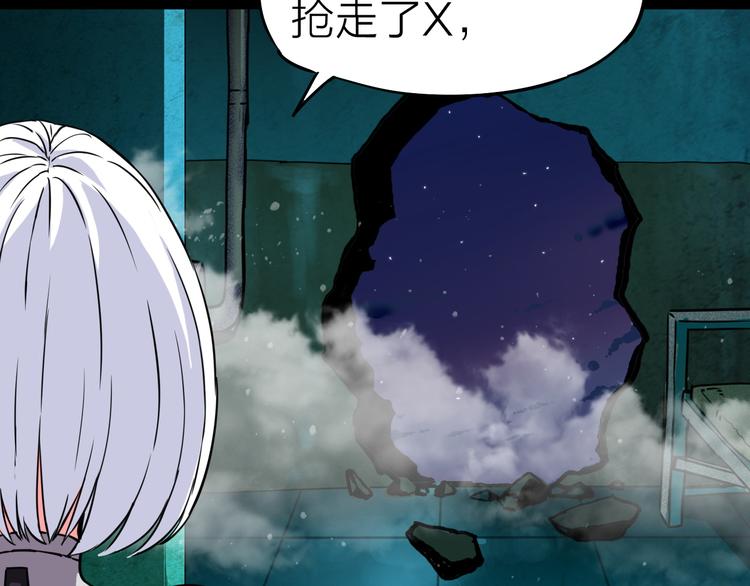 第12话 危险的抉择8