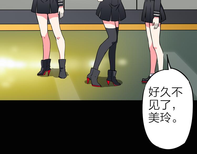 第7话 美玲25