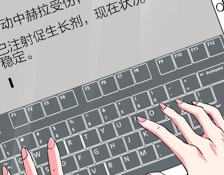 第4话 诺亚73