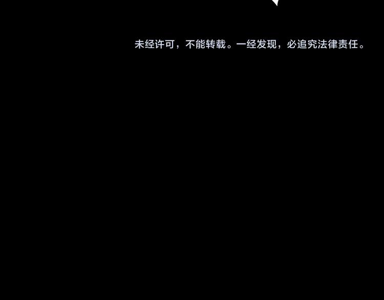 第11话 针锋相对90