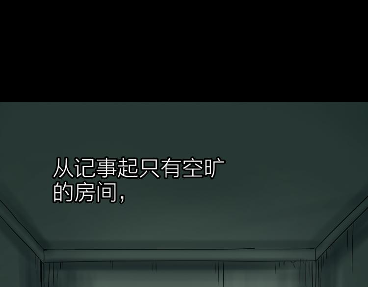 第5话 晓霞的回忆62