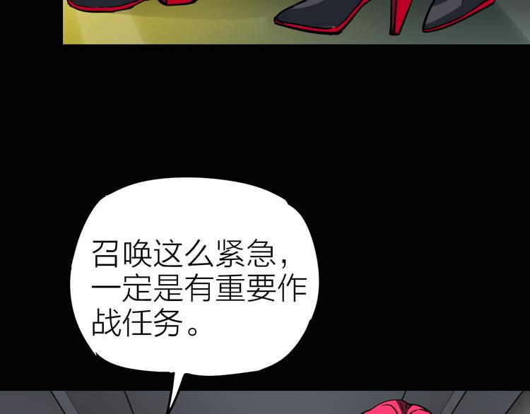 第7话 美玲7