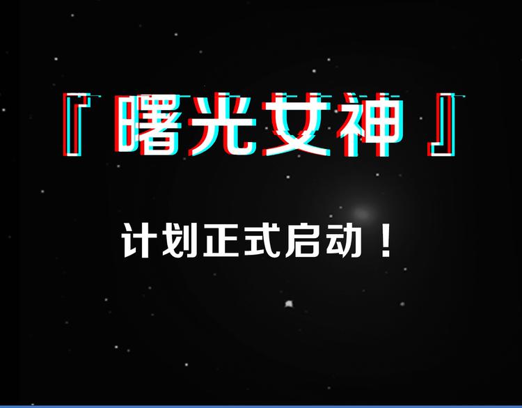 序章 人机之战，正式打响！14