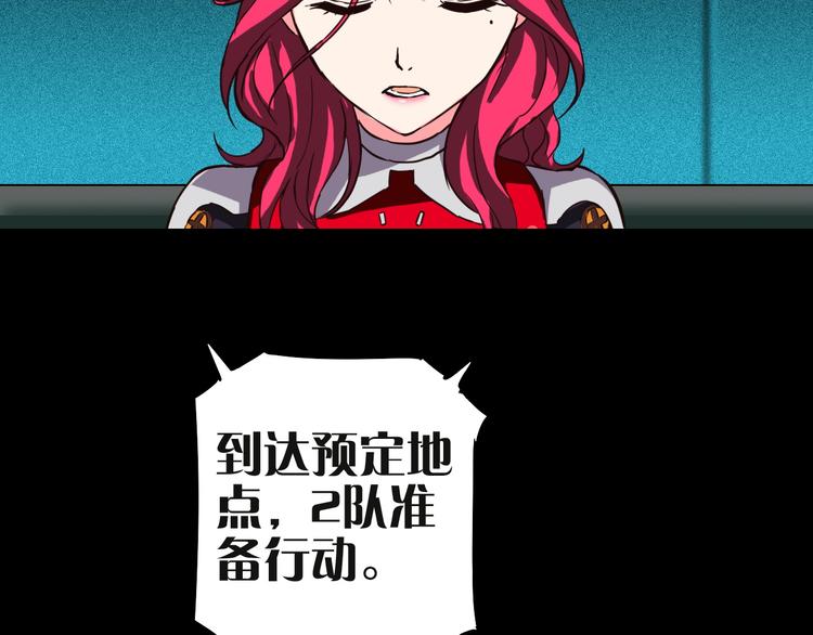 第8话 欧若拉32