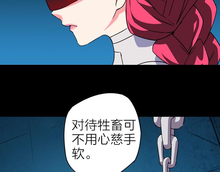 第26话 美玲被俘72