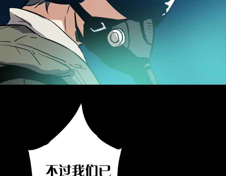第3话 美丽的曙光2
