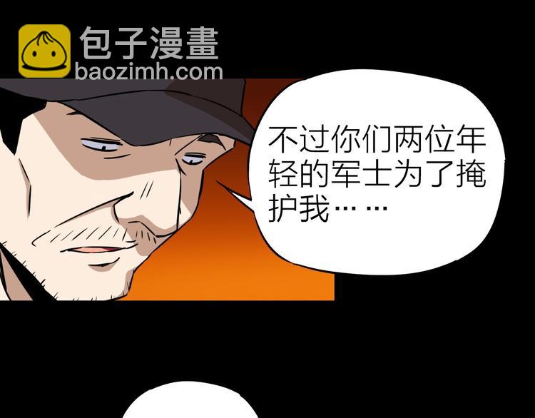 第22话 动摇58