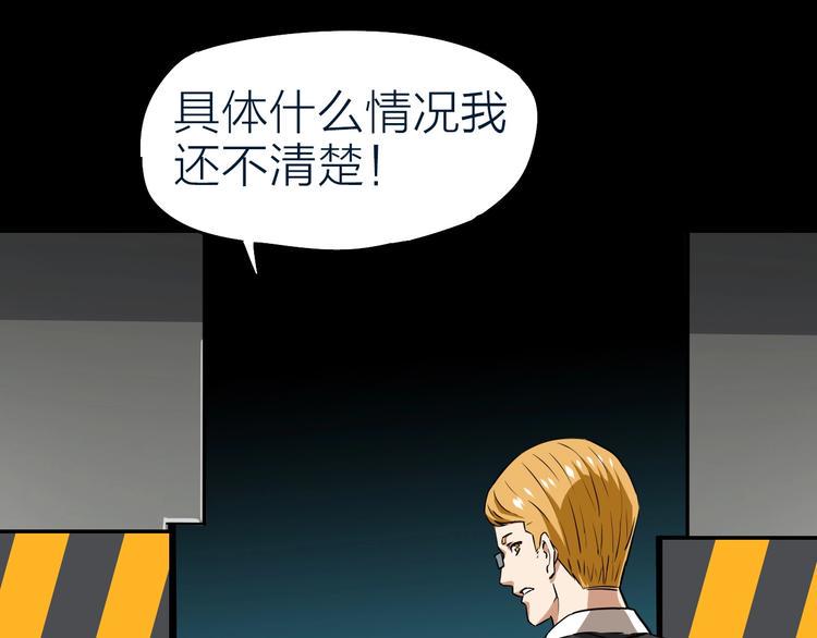 第28话 弃子7