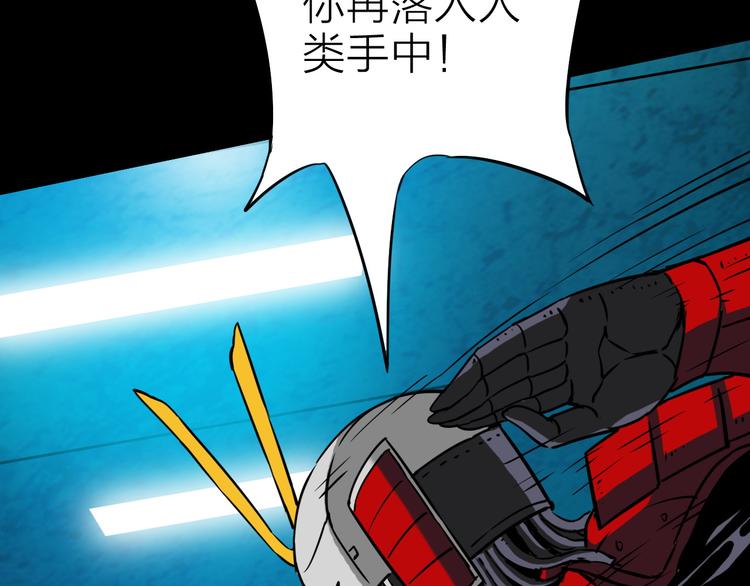 第16话 疯狂的机器63